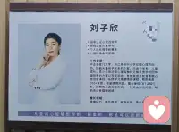 我是劉子欣，用佛學(xué)和心理學(xué)幫助焦慮型依戀，尋求情緒情感解脫之道，如果你是焦慮型依戀，正有情感問達(dá)急需解決，點(diǎn)擊我的圖像，一對一情感分析，把你遇到的問題說給我聽，我來幫助你高效解決焦慮型依戀者如何自愈，如何重獲新生，走向蛻變進(jìn)階之路，如何建立良好的、穩(wěn)定的、長期關(guān)系，焦慮才能真正涅重生

一句話總結(jié)：
焦慮就是一種被困住的體驗(yàn)，一種模糊說不清的心理和精神的斗爭。

因?yàn)閮?nèi)心有空洞，所以不斷向外尋找，焦慮痛苦的地方也在于他們找自己的過程。

如果一個(gè)人在出生或者童年時(shí)期沒能得到認(rèn)可，被賦予身份和被愛，就會(huì)有一部分存在感喪失的感覺，那么這種沒能獲得認(rèn)可的不被愛的痛苦將會(huì)像一個(gè)永遠(yuǎn)不會(huì)愈合的創(chuàng)口伴隨著自己一生

無論我們跟誰進(jìn)入親密關(guān)系，創(chuàng)口永遠(yuǎn)都在那里。當(dāng)我們進(jìn)入最接近原生家庭模式的親密關(guān)系時(shí)，也就是在重新體驗(yàn)和觸摸那些一直都存在的創(chuàng)口，也可以說它們被重新看見了

這個(gè)階段的焦慮，自我的認(rèn)知是這樣的：
你和我進(jìn)入一段親密關(guān)系，便意味著，你必須滿足我的需求，你有我需要的東西，你要對我的快樂和情緒負(fù)責(zé)。我需要你看到我裸露的創(chuàng)口，彌補(bǔ)我的創(chuàng)傷，對我的創(chuàng)口負(fù)責(zé)，這就是我進(jìn)入親密關(guān)系的全部意義。

很多的時(shí)候，對方因?yàn)閻劭赡芤蚕肱θ浹a(bǔ)你的創(chuàng)口，但是心有余而力不足啊，因?yàn)閷Ψ揭矌е鴦?chuàng)傷，潛意識(shí)還指望著你呢。做不到怎么辦？對方就會(huì)覺得愧疚、壓力山大，萌生退意

這個(gè)時(shí)候，焦慮型感覺到對方對關(guān)系好像不是那么的上心了，害怕對方會(huì)真的離自己而去，下意識(shí)會(huì)拼命抓住對方不松手，越是這樣，對方越覺得愧疚害怕想要更快的逃離。

于是，一段親密關(guān)系在焦慮型的不自知中陷入到了毀滅的局面，而他們會(huì)認(rèn)為是這個(gè)人不對，寄希望于下一個(gè)對的到來，然后又陷入同樣的循環(huán)配圖