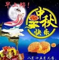 随风的，有往事，还有爱与忧伤。但不是所有的故事都有始终，不是所有的人都能够在记忆中老去。同贺中秋，共度佳节，宁静的湖水(解忧导师)祝您快乐开怀，良宵有人陪，余生有人爱，