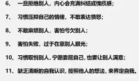 做父母的一定要注意。当孩子出现低自尊表现时，或者父母的家庭教育中存在上述问题时，都请父母提高警惕，做出行动，把孩子从“低自尊”人格中解救出来，给他们一个阳光、自信、自己做主的人生！