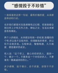 三七定律，三分做，七分品，在相處中以愛和關懷為名，關注你，觀察你，懂你的言外之意，懂你的欲言又止，懂你的快樂，也理解你的煩憂配圖