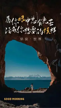 年少不知人生味，讀懂已是過來人！人生道路上，我們都是一路跌跌撞撞，經過風吹雨打，嘗過人間百味后，才恍然發覺，長大后的人生，竟一路坎坷！配圖