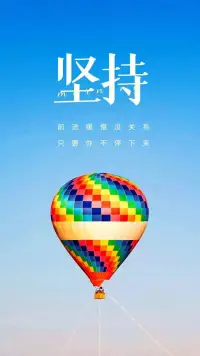 智慧的人，不徘徊在過(guò)去；
豁達(dá)的人，不憂患于未來(lái)；
聰明的人，懂得把握現(xiàn)在。
萬(wàn)事不要強(qiáng)求，否則只會(huì)給自己帶來(lái)無(wú)盡困擾，
只會(huì)給自己帶來(lái)痛苦，只會(huì)讓自己不開(kāi)心。配圖