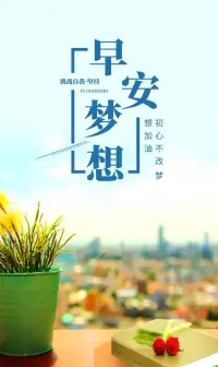 生活之苦，苦于執著。人生之難，難于放下，人心之煩，煩在計較，你在意什么，什么就越折磨你，“期待”是所有痛苦的根源。 不要害怕失去，你所失去的，本來就不屬于你；也不要害怕傷害，能傷害你的，都是你的劫數。 繁華三千，看淡即是浮云；煩惱無數，想開就是晴天。配圖