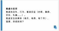 相信每個(gè)人都有自我療愈的能力，包括獲取幫助支持。
#?焦慮 時(shí)，不妨按如下步驟試試配圖