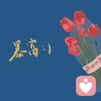 所有的療愈，都是從一個人想要自救開始的。???配圖