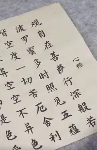 遇見～很美的一詞
帶給你開心，
帶給你經(jīng)歷，
帶給你成長！

相逢是緣，感恩遇見……配圖