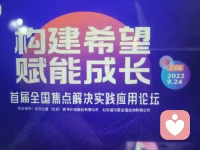 一整天的學習結束！收獲滿滿！配圖