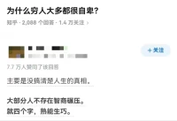 因為習慣了好的環境好的條件，見多了更大的世界，自然就會從容。所以需要的只是時間，去經歷就好。早上好～配圖