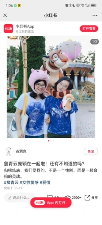 PLP這種親密關(guān)系，主流和傳統(tǒng)未定義過的關(guān)系，能產(chǎn)生于當下多元的時代，真好。多一個選擇，真好。過好當下，才最好。配圖