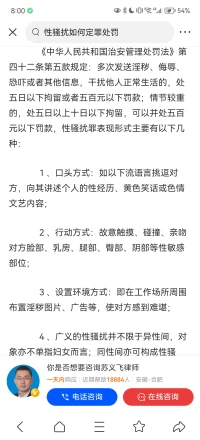 我想知道，在傾聽者的工作環境里（比如此平臺）是否也可以按照規則認定。配圖
