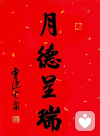 愛情就是荷爾蒙，所以，想那么多做什么呢？哪個人讓你最有荷爾蒙的感覺就去愛誰吧，不要長篇大論的寫小作文給對方啦，只需要一句話，“在你身上我能感受到強(qiáng)烈的荷爾蒙”配圖