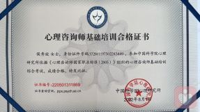 证书