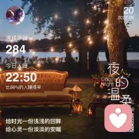 萬事互相效力，你看向利就是利配圖