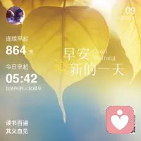 【長期抑郁會給人留下“人格傷疤”】
抑郁發作會改變一個人的人格，并且這部分改變成為了抑郁再發作的誘因，這種改變被稱為“人格傷疤”。

傷疤理論的提出是由于人們注意到，比起從沒有患過抑郁的人，曾經抑郁發作過的人在將來也更容易再次發作抑郁，就像受過傷留著傷疤的地方，下次也會更容易受傷一樣。

比如，抑郁癥的首次發作會緣于一些比較嚴重的負面事件，比如失去親人；而在這次發作緩解后，患者會因為更溫和的事件，比如失去寵物，甚至在沒有社會及心理壓力的情況下復發抑郁。

學會和抑郁癥做朋友，也是治療的一部分。??配圖