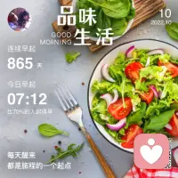 10月10日世界精神衛生日

2022年全國世界精神衛生日宣傳主題為“營造良好環境，共助心理健康”，旨在通過多種途徑的宣傳活動，推動全社會提高認識，增強心理健康意識，關注心理精神需求，在家庭生活、學校、工作單位、社區等環境中，

營造維護和促進心理健康和精神衛生的良好氛圍，提供適宜的心理支持和心理健康服務，提升心理健康和精神衛生。
人生在世，還不是有時笑笑人家，有時給人家笑笑。[呲牙][憨笑][偷笑]配圖