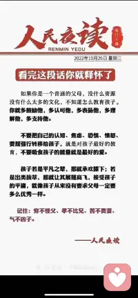 如果你不會愛，至少可以…配圖