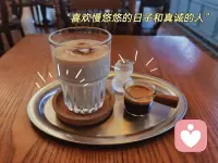 生命中最難的階段不是沒有人懂你，而是你不懂你自己。
--尼采??配圖