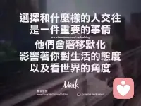 有趣的灵魂：
所谓有趣的灵魂，是这个人的信息密度和知识层面都远高于你，并愿意俯下身去听你说和你交流，提出一些你没有听过的观点，颠覆了你的想象力及三观。/转配图