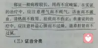 郁证一般病程较长，用药不宜峻猛。在实证的治疗中，应注意理气而不耗气，活血而不破血，清热而不败胃，祛痰而不伤正;在虚证的治疗中，应注意补益心脾而不过燥，滋养肝肾而不过腻。☕️配图
