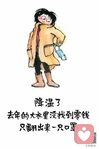 在一个人出现第一次抑郁症状后，他们更有可能出现另一次抑郁症状。如果某人遭受反复发作的抑郁或温和的慢性发作（所谓的心境恶劣），他可能形成抑郁思维，这种思维本身可能会维持抑郁。抑郁的思维模式表明失去了心智化。长期心智化的扭曲会影响社会功能，通过阶段性的咨询与治疗会提高心智化的水平。☕️配图