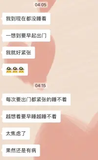 送給全天下躺平孩子的父母：
我曾仰面向蒼天，面對躺平的孩子，我到底要怎么做？
有人說，當你不知道怎么對待一個人時，那就愛吧，因為Love never fails.
但到底什么是愛？
帶著這個問題，我走上一條尋找愛的道路。
開始，我得到愛的答案是“忍耐”，說愛是恒久忍耐, love is patient.
于是，我開始學著去忍耐，去閉口, 學著啥也不做，默默祝福；
后來，有人提醒我說愛是不自夸，不求自己的益處，不自我感動，love is not boastful, not arrogant, not self-moved.
于是，我嘗試去發現自己的不足，去反省自己行為真正的意圖。
再后來，有經文說愛就是不計算人的錯，凡事包容，不輕易發怒。 Love is not counting human mistakes, being tolerant in everything，love is not irritable。
于是我嘗試去發現他的好，去學習如何控制情緒。
偶然的機會，兄長讓我意識到愛是不堅持己見，不自以為義。Love is not insisting on its own way，is not myself righteous。
所以我要把目光放在自己身上所展現出來的驕傲，以及深處的自卑。
而面對親人，愛就是相信，愛就是盼望。Love is hoping all things, enduring all things. 
相信相信的力量，Believe in the power of belief。
愛，永無止境Love never end.配圖