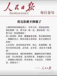 看完这个，能调理一下心情