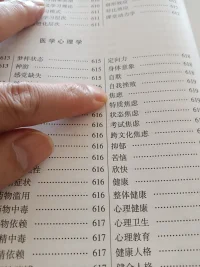 我会在没有人的暗夜深深检讨自己的缺憾。但我不愿在众目睽睽之下，把自己像次品一般展览