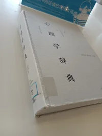 眼睛追逐文字追得累了，便合起书放在膝头，仰起脸，侧耳倾听涛声雨声风声