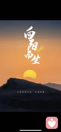 與自己和解，一切都是最好的安排配圖