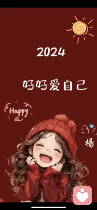 好的愛情是獨立又親密，相愛又自由，在一起時天下無敵，分開之后各自牛叉。配圖