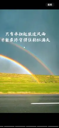 每個人都有獨特的價值，不需要去比較自卑和羨慕他人配圖