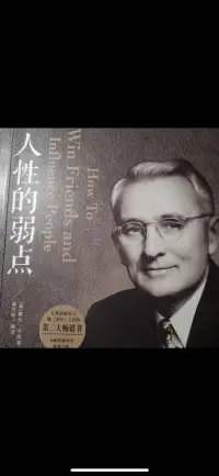 只要你不當(dāng)救世主，你就能避免80%的煩惱和精神內(nèi)耗。你要明白一個(gè)真相，就是你是有限的，只有你理解了你是有限的，你才能知道你該干什么。這個(gè)世界上絕大多數(shù)的人和事都和你無(wú)關(guān)，首先你不了解他們，同時(shí)呢，也幫不了他們，你更改變不了他們。配圖