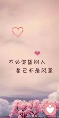 如果你想改變果實(shí)，你首先必須改變它的根；如果你想改變看得見的東西，你必須先改變看不見的東西。配圖