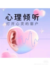 你所有的壓力，都是因?yàn)槟闾胍耍闼械耐纯啵际且驗(yàn)槟闾^真了，有些事不能盡你心意，就是在提醒你該轉(zhuǎn)彎了。配圖