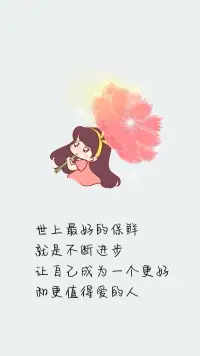 你有想過跳出舒適圈嗎？配圖