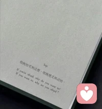 你既怕又何必想
你既想又何必怕配圖