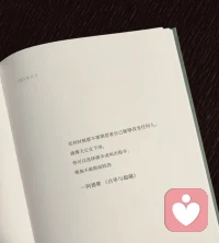 盡量的學習，盡量的盡力
盡量的旅游，盡量的吃飯
人生就比較美好一點，就是這么簡單配圖