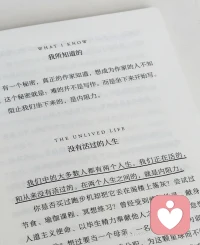 不要在任何東西面前失去自我
哪怕是教條
哪怕是別人的目光
哪怕是愛情配圖