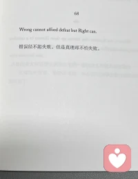 希望你不再抗拒突如其來的壞情緒
希望你能發自內心認同自己，和自己和解
以鈍感力應對周遭的猜疑配圖