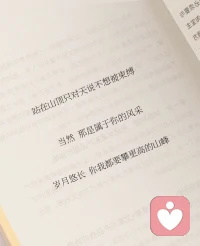 把夢想變成目標
把目標變成步驟
把步驟變成行動配圖