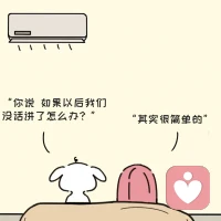 責任非枷鎖
新鮮感是和舊的人體驗新事物
而不是和新的人體驗舊事物配圖