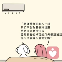 責任非枷鎖
新鮮感是和舊的人體驗新事物
而不是和新的人體驗舊事物配圖