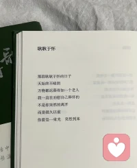 一念既出，萬山無阻。
世上沒有白走的路，
你走的每一步都算數(shù)。配圖