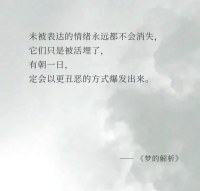 新学的两个不内耗的方法：
1.只要不直说，我就当听不懂。
2.直说了我不爱听，那就当听不着。配图
