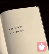 真正的自信是，有勇气敞开心扉去欢迎新的变化和想法，不管它们来自何方。真正的自信源于你的思维方式：你已经做好成长的准备。配图