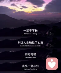 我会在每一个有意义的时辰，
远隔山海与你共存，
朋友是我们为自己挑选的家人。配图