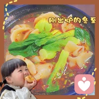 有了一个开始，
就会有很多个重新开始。
在漫长的冬夜里，
祝您等到一场春的照面。配图