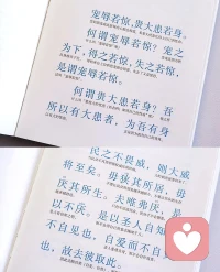改变自己的第一步，不是洗心革面，来一次彻头彻尾的大改造，而是把以前想改变但半途而废的事做起来。比如把买了没读的书先看完，报了名没认真学的课去学一遍。每天拿出一到两个小时去完成那件最重要的事，其他所有事都排在这件事之后，先模仿，再超越。配图