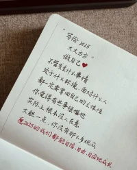 人不需要用力走向任何人，只需要用力走向自己就好。當你開始專注提升自己，自然會吸引同頻的人向你靠近。配圖