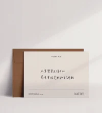 健康的活著，
平靜的過著，
開心的笑著，
適當的忙著。配圖
